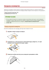 Страница 139