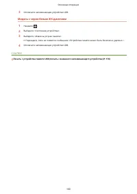 Страница 166