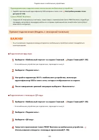 Страница 199