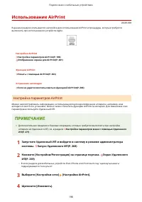 Страница 204