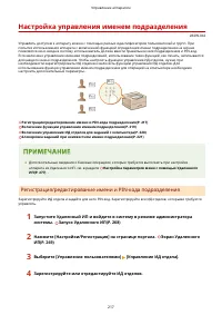 Страница 223