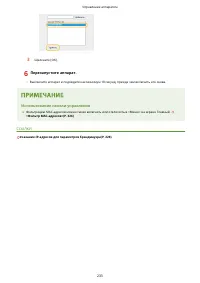 Страница 239