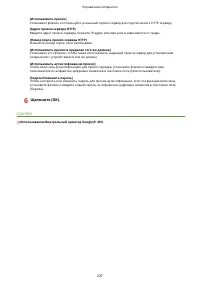 Страница 243