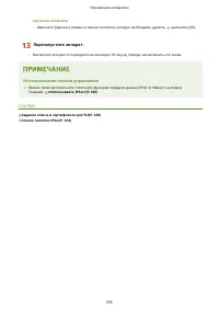 Страница 262