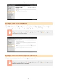 Страница 279