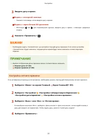 Страница 28