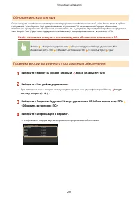 Страница 297