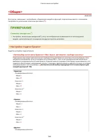 Страница 350
