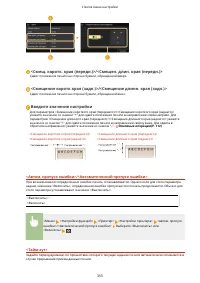 Страница 359
