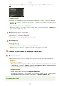 Страница 40