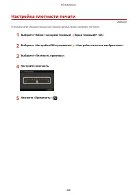 Страница 414