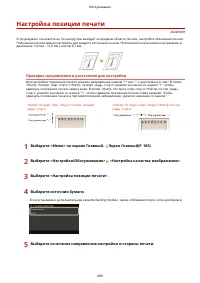 Страница 415