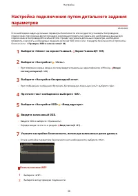 Страница 42
