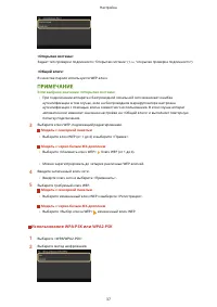 Страница 43