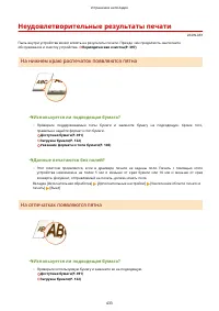 Страница 439