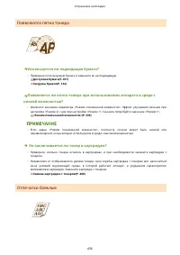 Страница 442