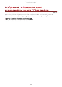 Страница 453