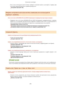 Страница 461