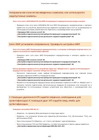 Страница 466