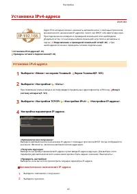 Страница 47