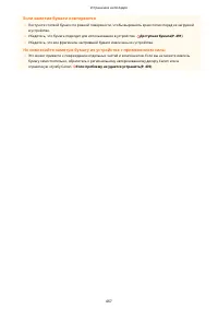 Страница 473