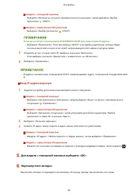 Страница 48