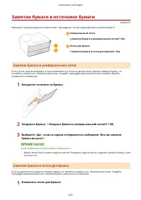 Страница 480