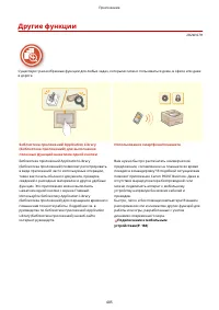 Страница 491