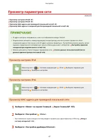 Страница 53