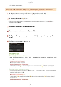 Страница 54