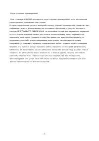 Страница 562