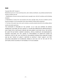 Страница 572