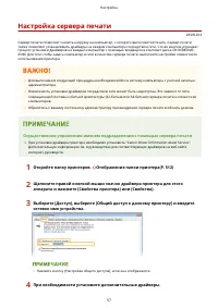 Страница 63