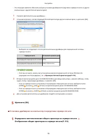 Страница 64