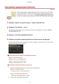 Страница 67