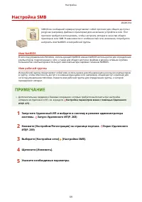 Страница 75