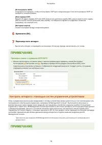 Страница 84