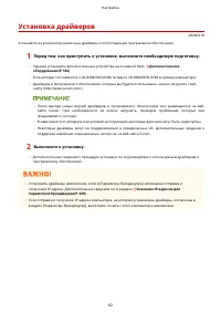 Страница 88