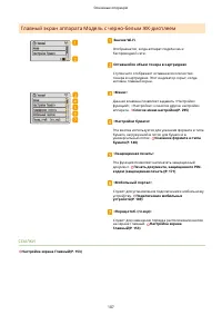 Страница 113