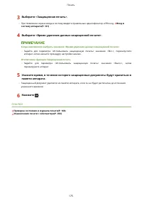 Страница 181
