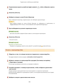 Страница 210