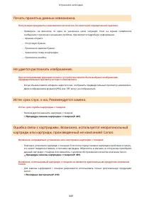 Страница 455