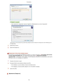 Страница 61