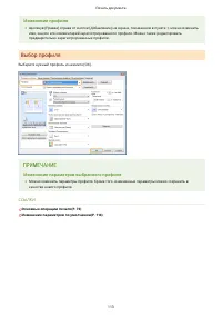 Страница 120
