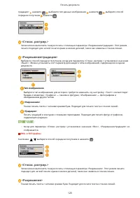 Страница 130