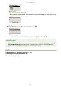 Страница 146