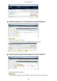 Страница 149