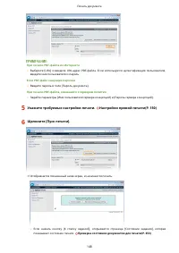 Страница 155