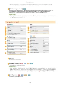 Страница 164