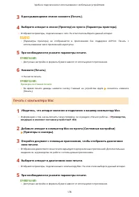 Страница 185